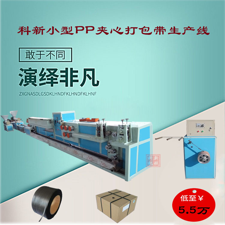 豸